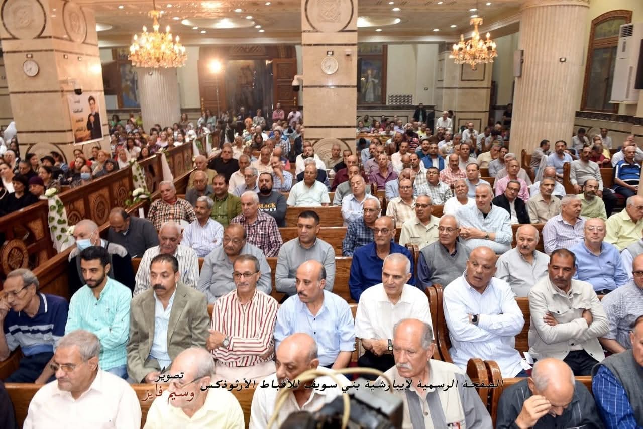 1763282721 737 إيبارشية بني سويف تحتفل بذكرى وفاة مطرانها في ليلة روحية