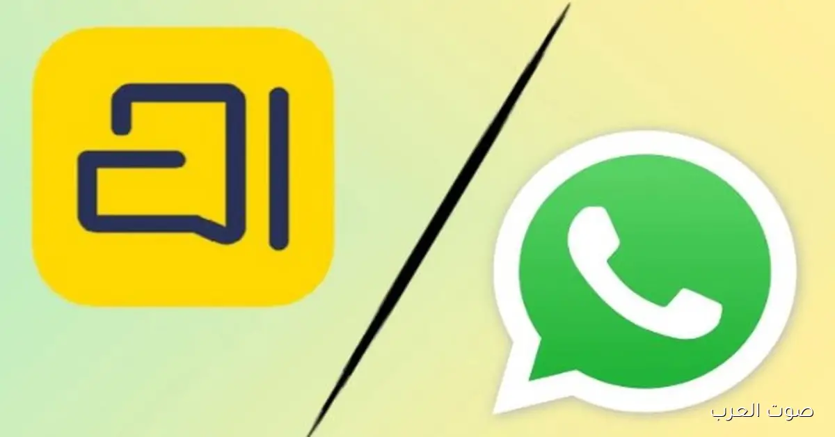 أراتاري يدخل المنافسة.. تطبيق هندي يستهدف جذب 500 مليون مستخدم من واتساب 2 أراتاري يدخل المنافسة.. تطبيق هندي يستهدف جذب 500 مليون مستخدم من واتساب