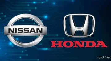 1763305283 كل التفاصيل عن الشراكة الجديدة بين نيسان وهوندا