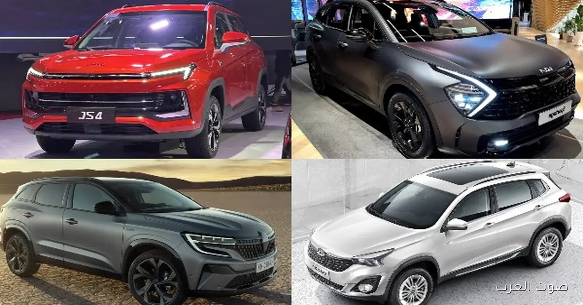 أرخص 5 سيارات SUV رياضية في مصر 2 أرخص 5 سيارات SUV رياضية في مصر