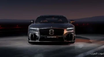 1763334148 بنتلي تطلق النسخة الخرافية كونتيننتال GT سوبرسبورتس شوفوا الصور