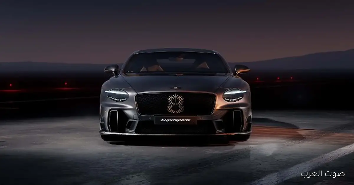 بنتلي تطلق النسخة الخرافية كونتيننتال GT سوبرسبورتس – شوفوا الصور