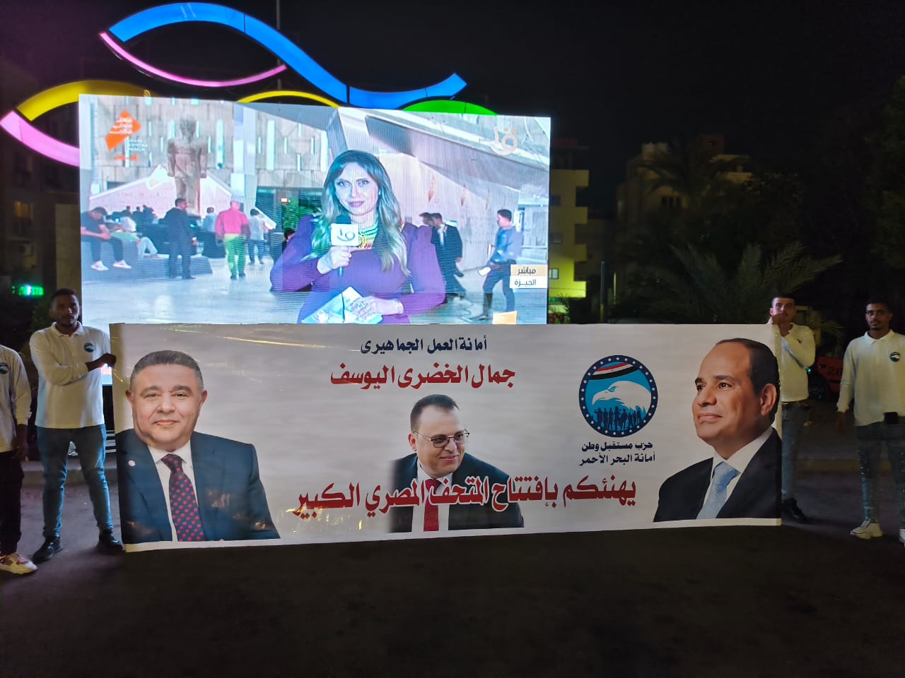 1763336188 2 جمال الخضري اليوسف رجل أعمال مصري طموح بيجمع بين النجاح