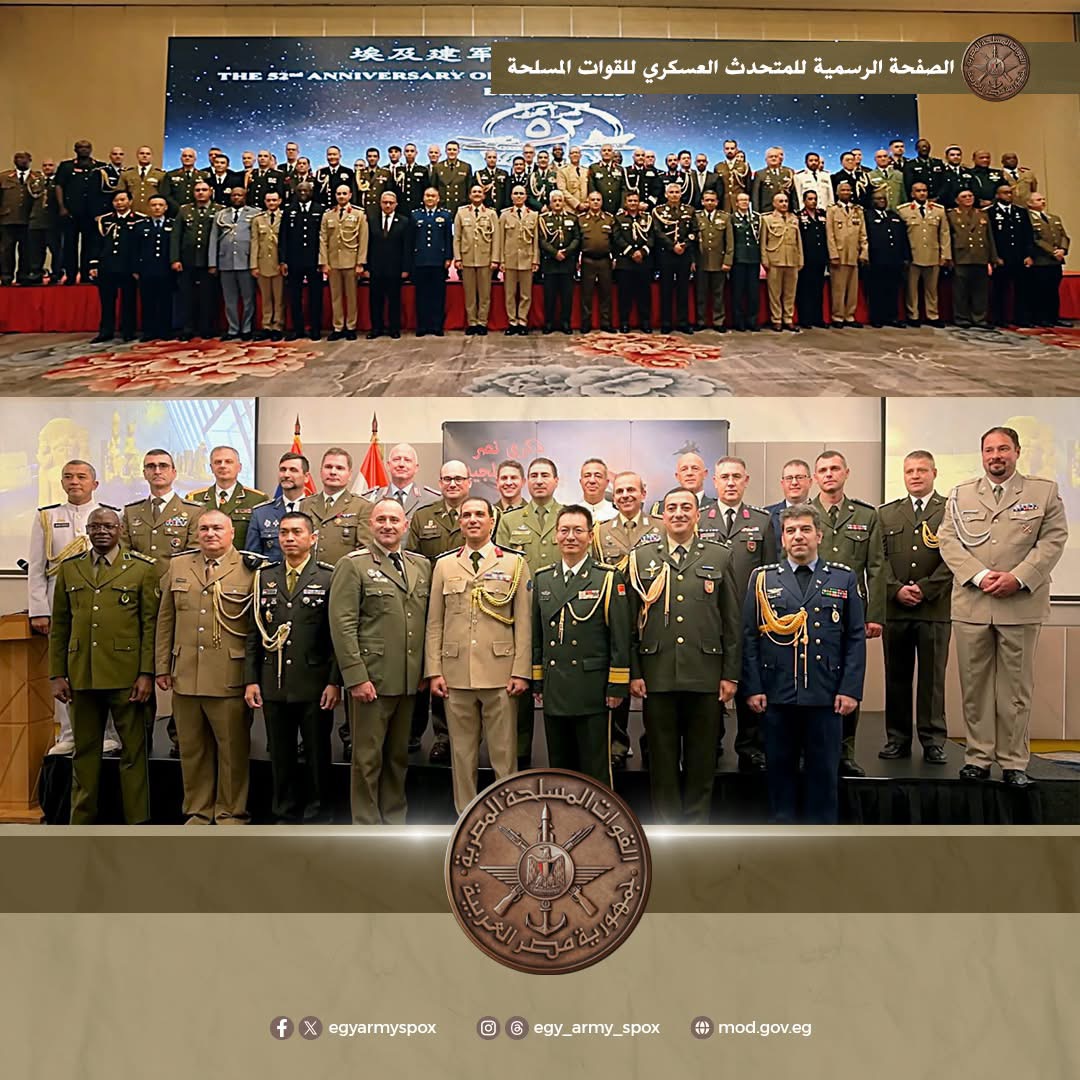 مكاتب الدفاع المصري في الخارج تحتفل بمرور 52 سنة على انتصارات أكتوبر المجيدة 8 احتفالية انتصارات أكتوبر