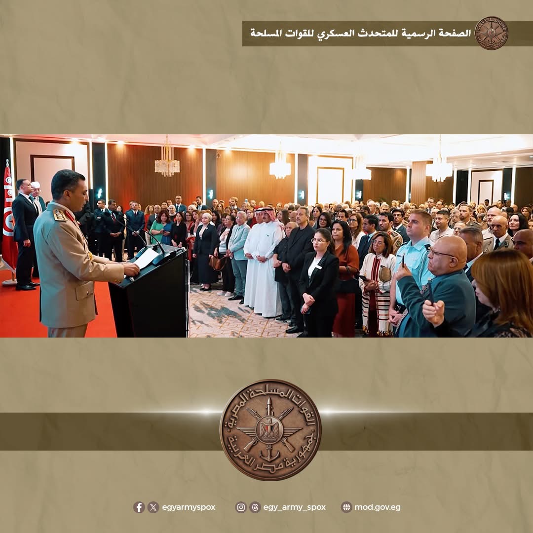 مكاتب الدفاع المصري في الخارج تحتفل بمرور 52 سنة على انتصارات أكتوبر المجيدة 4 احتفالية انتصارات أكتوبر