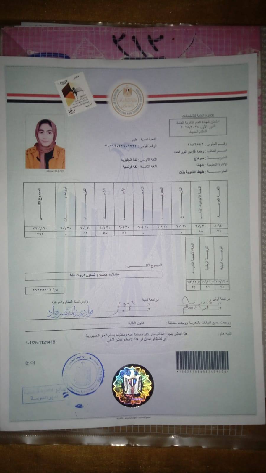 May be a doodle of blueprint, floor plan and text