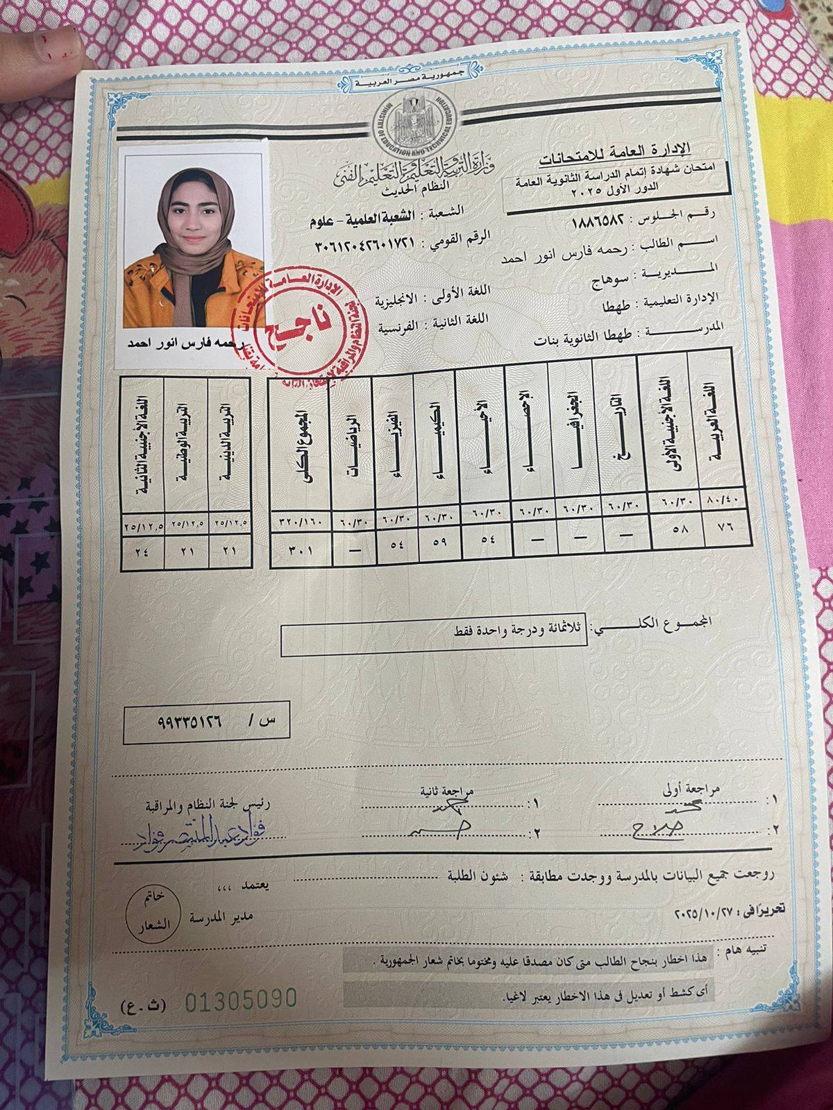 May be an image of money, ticket stub and text