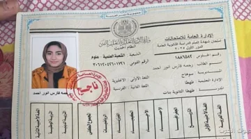 1763387079 طالبة جديدة تاخد 6 درجات زيادة بعد 4 شهور من