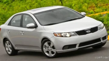 1763406087 لكل محبي كيا اعرفوا سعر سيراتو 2012 في سوق المستعمل