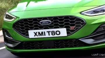1763456487 فورد بتودع واحدة من سياراتها المشهورة بشكل مفاجئ
