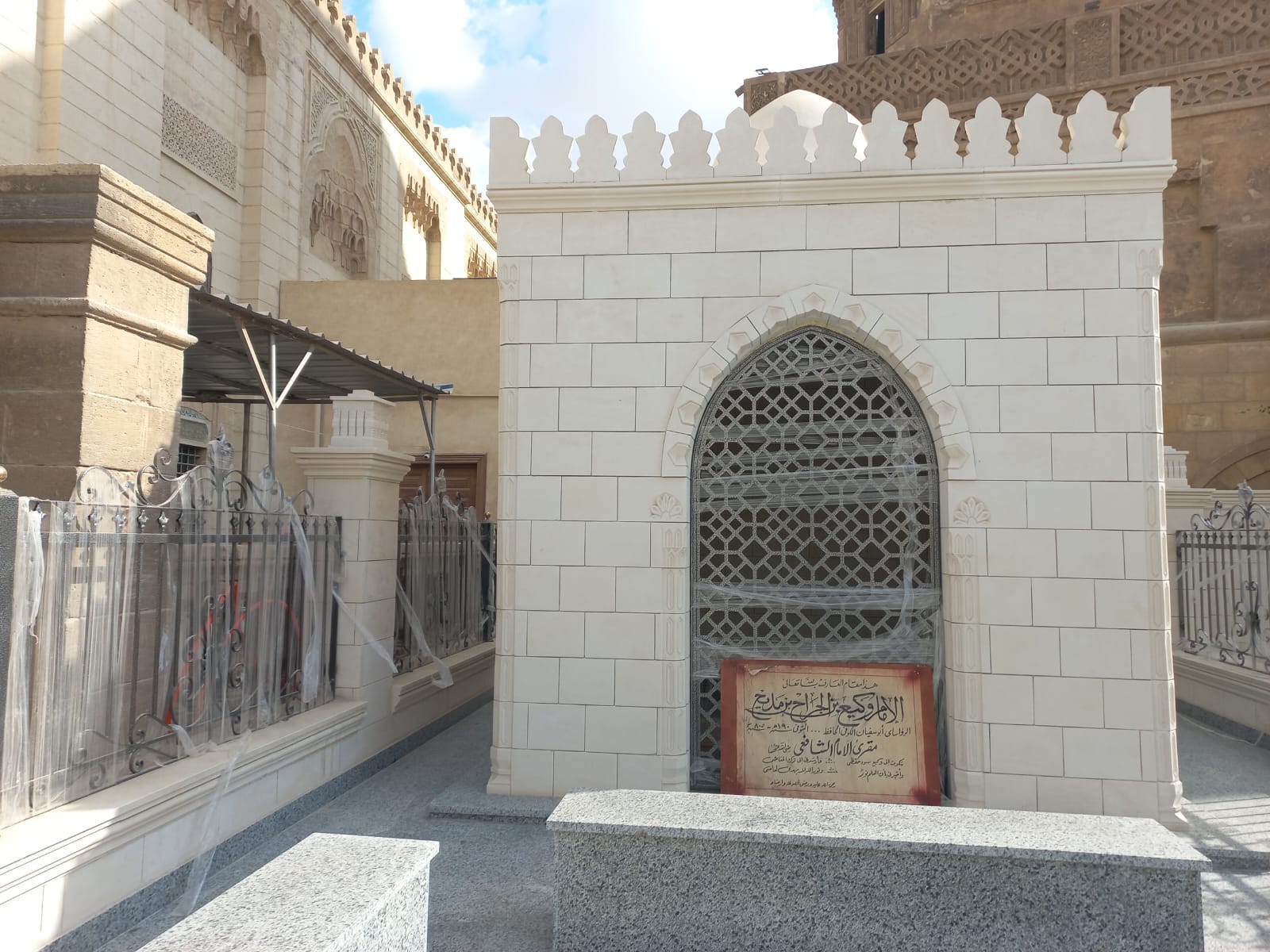 1763459260 601 باحث آثار يقترح بناء مسجد ومدرسة باسم الإمام ورش