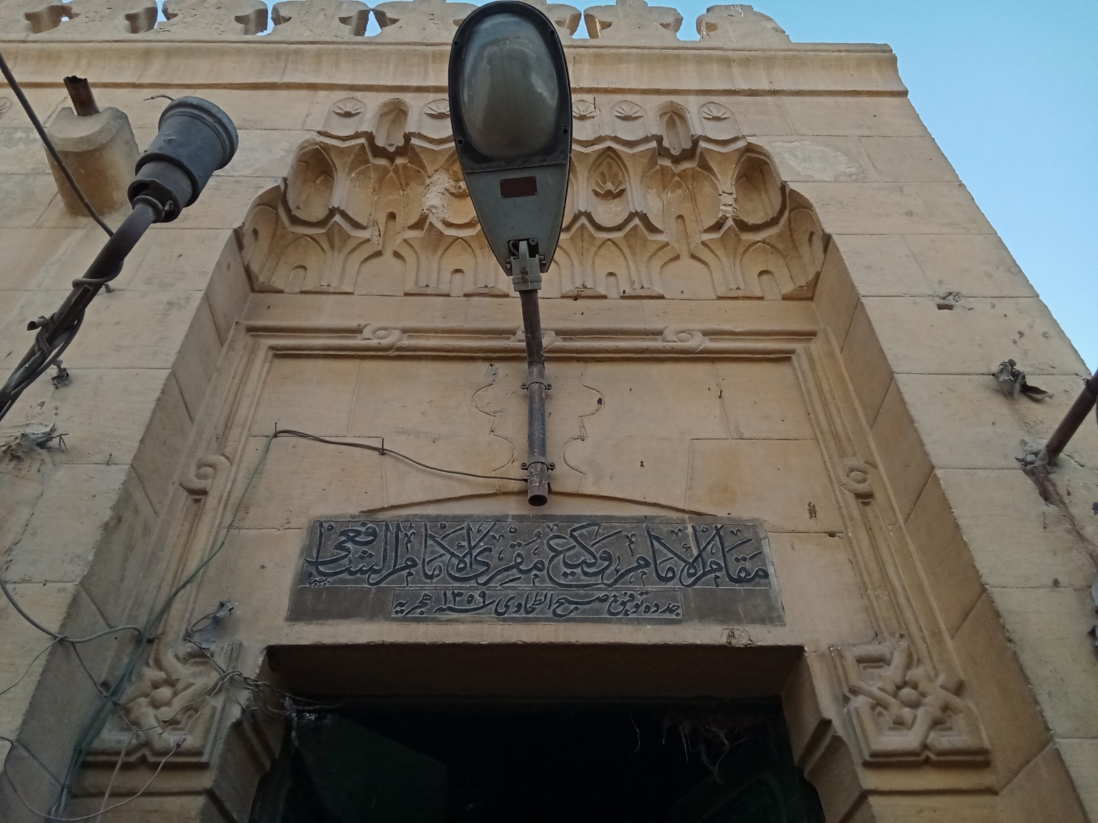 1763459260 744 باحث آثار يقترح بناء مسجد ومدرسة باسم الإمام ورش