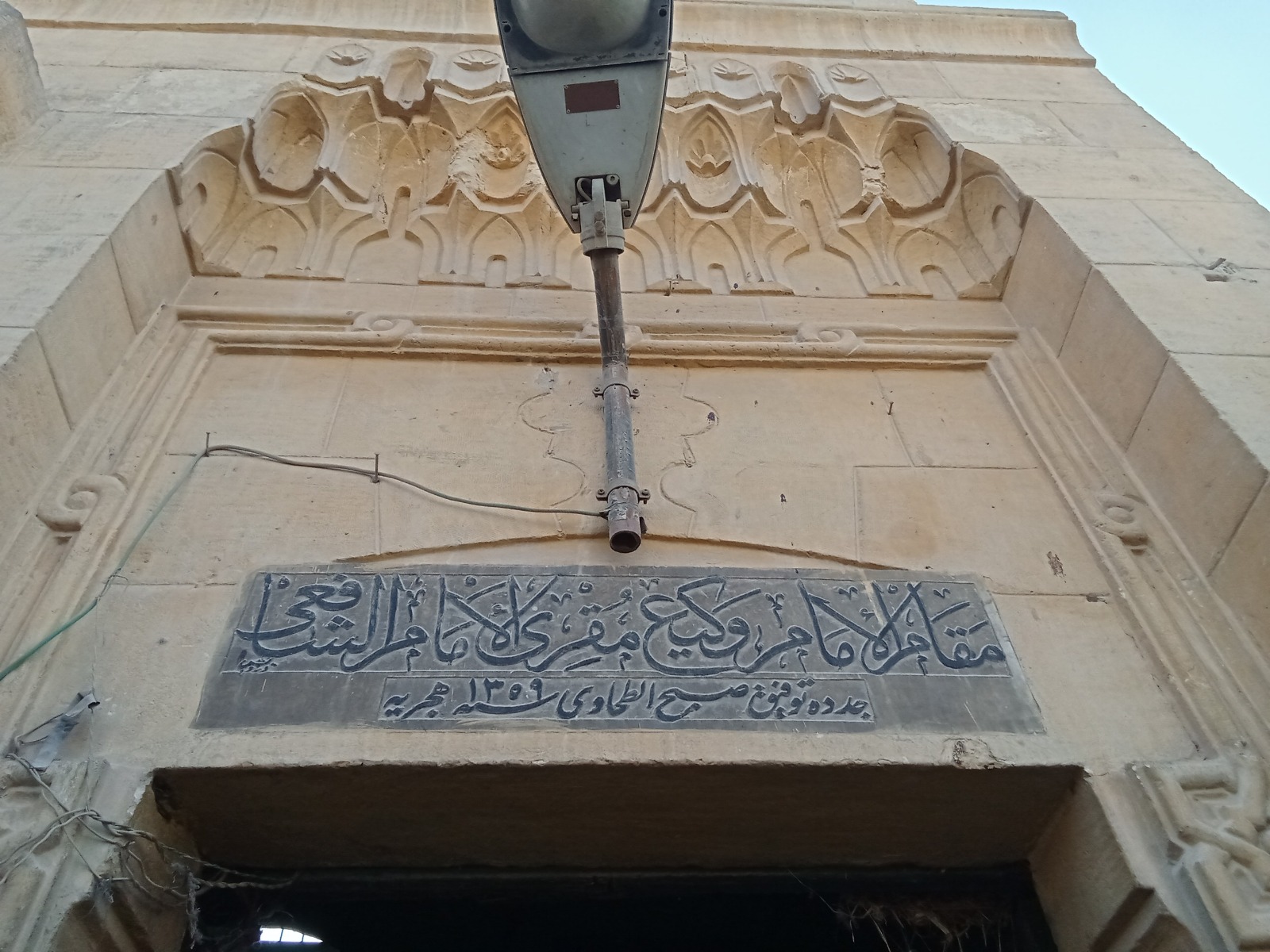 1763459260 96 باحث آثار يقترح بناء مسجد ومدرسة باسم الإمام ورش