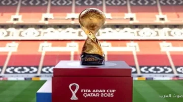 1763481801 كأس العرب 2025… عرض درع البطولة للجمهور في قطر