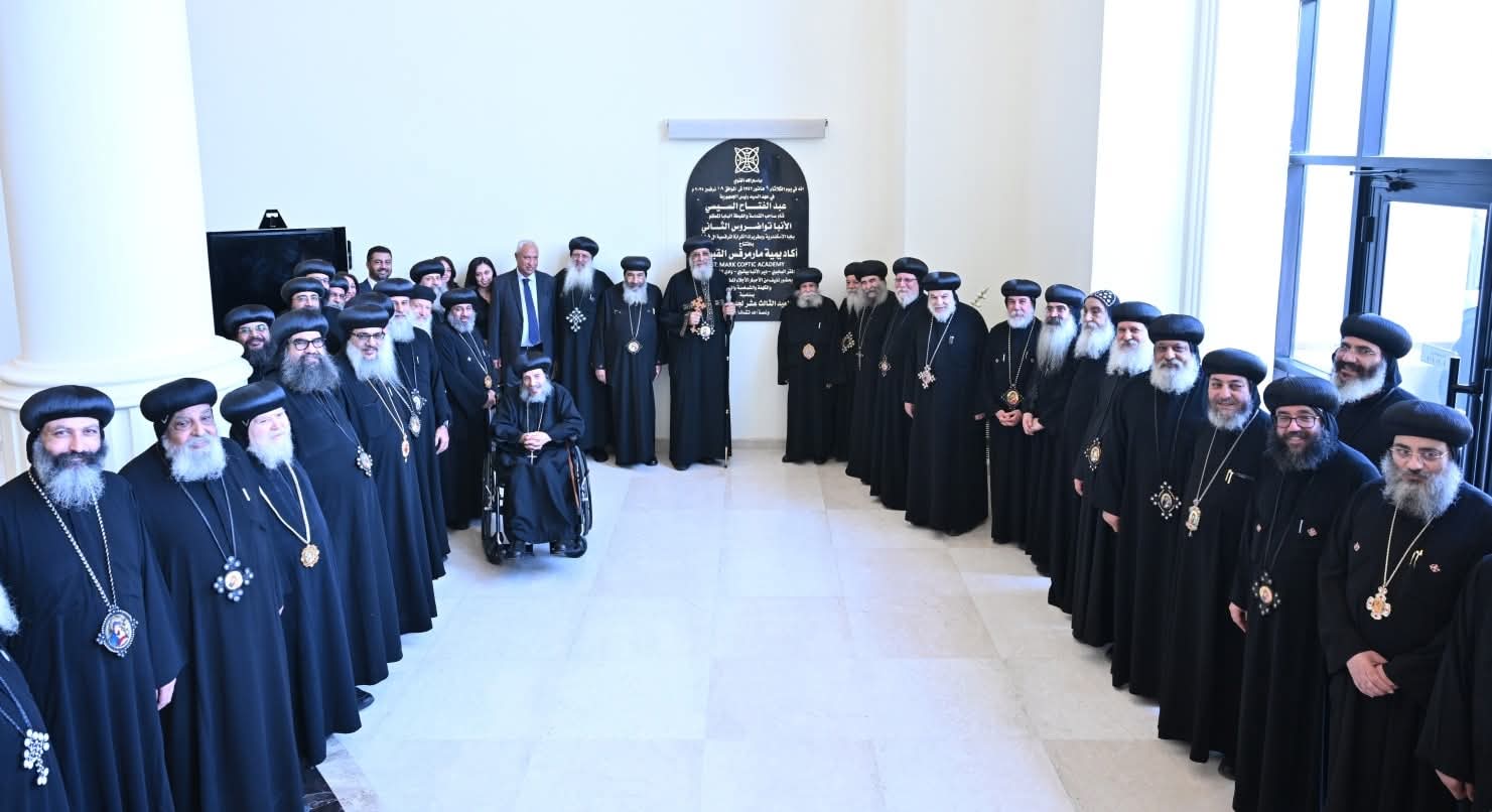 1763492023 399 البابا تواضروس يفتتح أكاديمية القديس مرقس القبطية في وادي النطرون