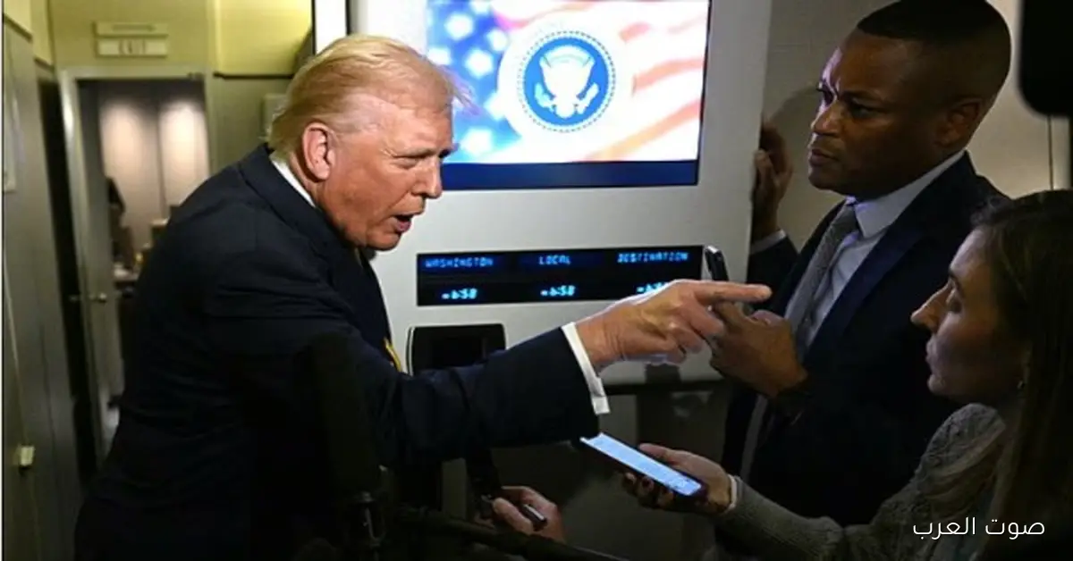 ترامب يهين صحفية بلومبرج للمرة التانية على طيارة الرئاسة تحت ضغط ملفات إبستين | صور وفيديو