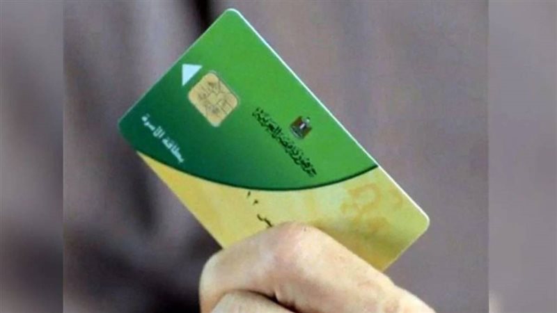 إزاي تضيف أفراد في بطاقة التموين 2025؟ الخطوات والشروط المطلوبة 3 1763497883 526 إزاي تضيف أفراد في بطاقة التموين 2025؟ الخطوات والشروط المطلوبة