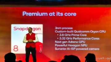 1763556444 كوالكوم بتعلن عن معالج Snapdragon 8 Elite Gen 5 لهواتف