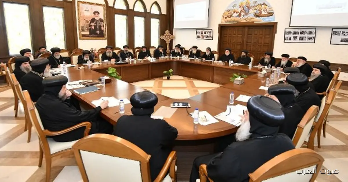البابا تواضروس قابل مقرري لجان المجمع المقدس بعد تشكيلها الجديد