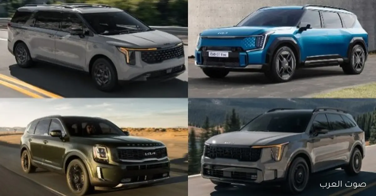 أحسن سيارات كيا الـ SUV الجديدة لعام 2025 2 أحسن سيارات كيا الـ SUV الجديدة لعام 2025