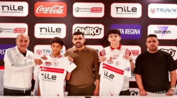 1763585653 آدم وأسر محمد صبري يلتحقوا بفريق الزمالك مواليد 2010 و2012