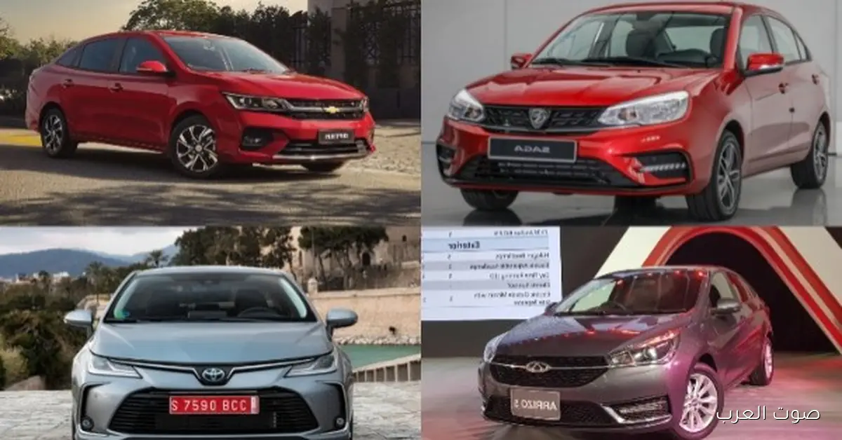 سيارات سيدان 2026 في السوق المصري زي كورولا وصني
