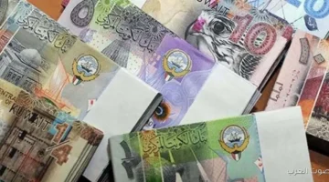 1763623818 سعر الدينار الكويتي مقابل الجنيه المصري النهارده الخميس في البنوك