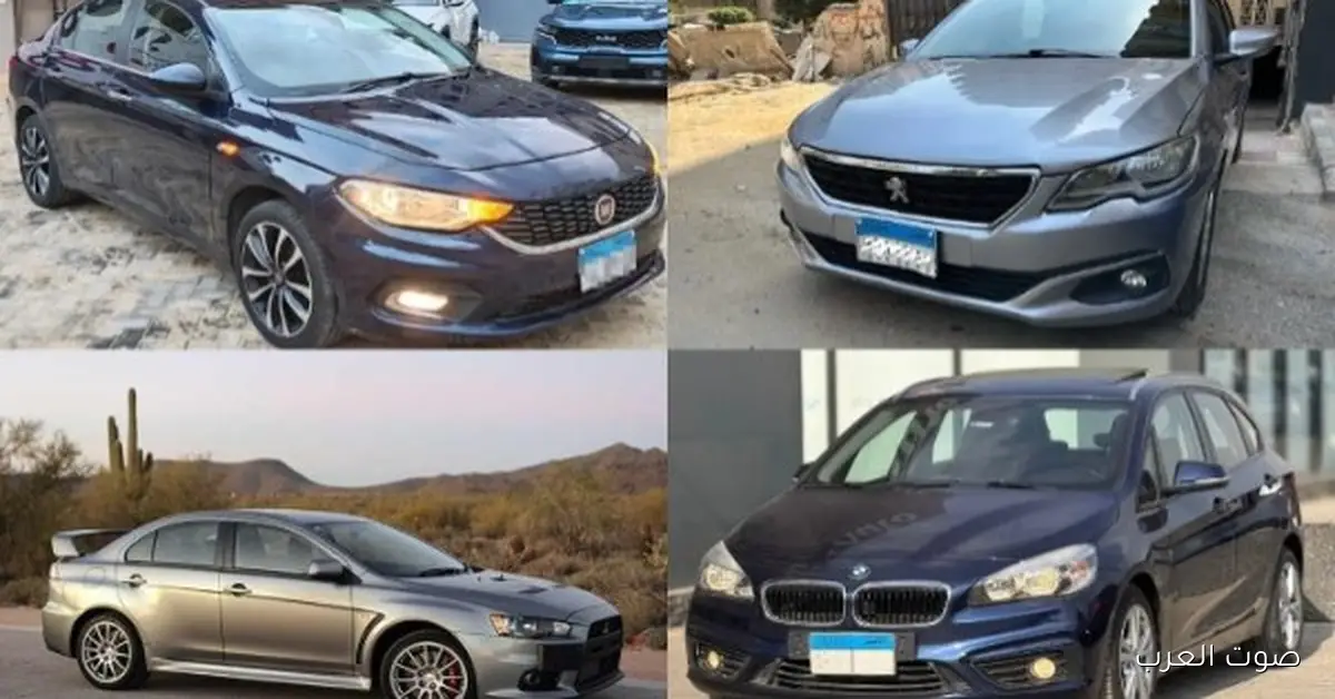 عايز تشتري عربية؟ أفضل 5 سيارات مستعملة في 2025 بسعر 650 ألف جنيه