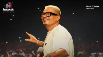 1763662875 عمرو دياب هيغني في الكويت يوم 11 ديسمبر