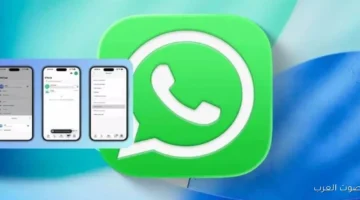 1763670743 واتساب أخيراً نزل الميزة اللي كنا مستنينها الحسابات المتعددة بقت