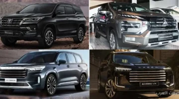 1763672553 5 عربيات عائلية في السوق المصري أسعارها ومواصفاتها