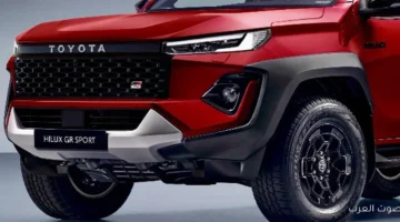 1763681417 تويوتا هايلكس الجديد بقدرة 221 حصان في إصدار رياضي