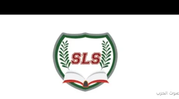 1763747678 مدرسة السلام الدولية تقفل منطقة الألعاب بعد الاعتداء على الطلاب