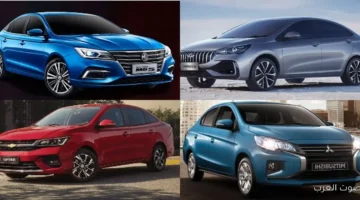 1763758958 أرخص 5 سيارات موديل 2026 في مصر مع أسعارها ومواصفاتها