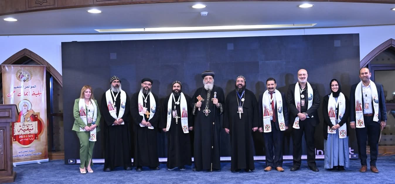 1763763523 866 مؤتمر نيقية إيمان حي بحضور البابا تواضروس