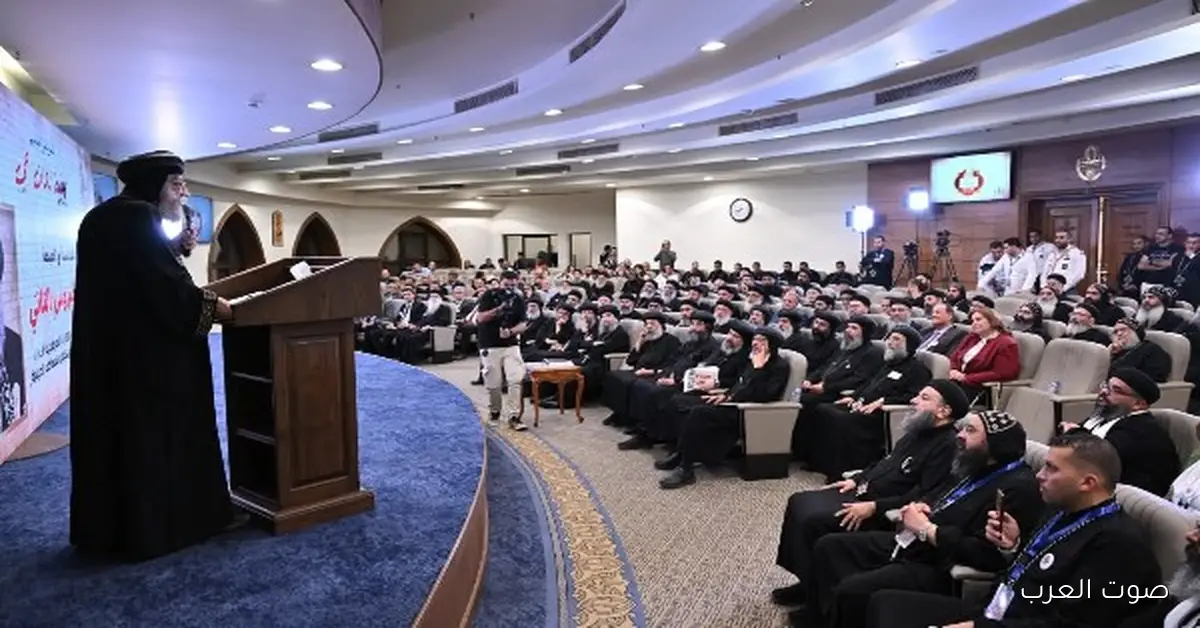 مؤتمر “نيقية.. إيمان حي” بحضور البابا تواضروس