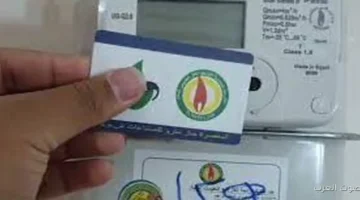 1763802737 إزاي تدفع فاتورة الغاز في البيت اعرف كل الطرق المتاحة