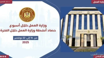 1763803517 شغلنا في أسبوع مشاركات مع دول تانية جولات تفتيش ميدانية