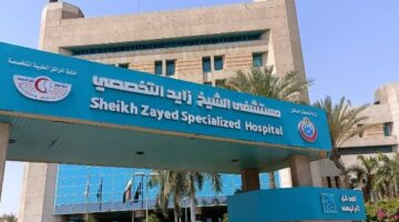 1763810657 خدمات العلاج الطبيعي في بيتك من مستشفى الشيخ زايد