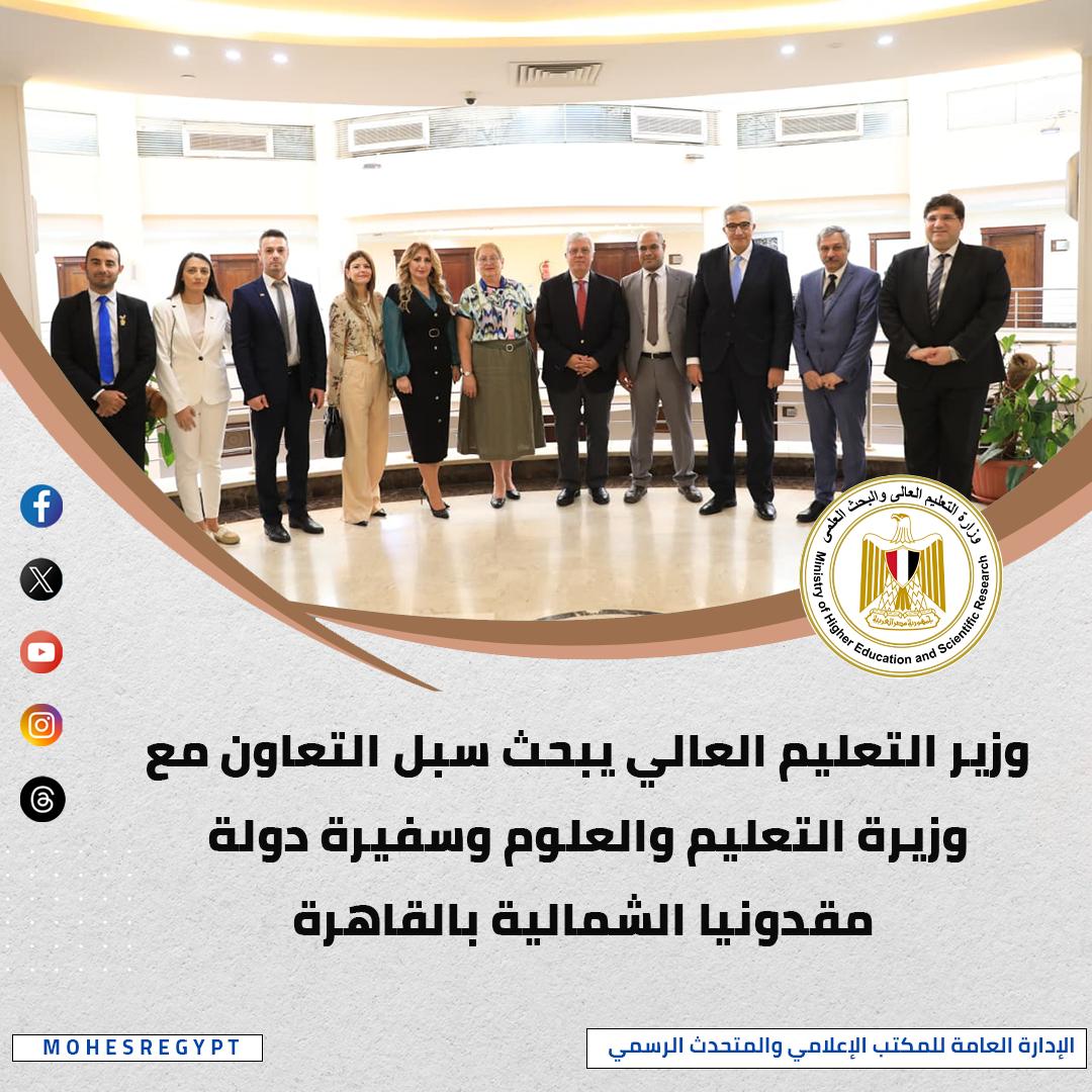 1763810903 238 التعليم العالي أسبوع مليان فعاليات علمية واجتماعات وزيارات ميدانية