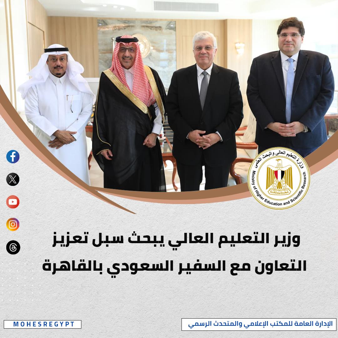 1763810903 279 التعليم العالي أسبوع مليان فعاليات علمية واجتماعات وزيارات ميدانية