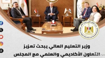 1763810904 التعليم العالي أسبوع مليان فعاليات علمية واجتماعات وزيارات ميدانية