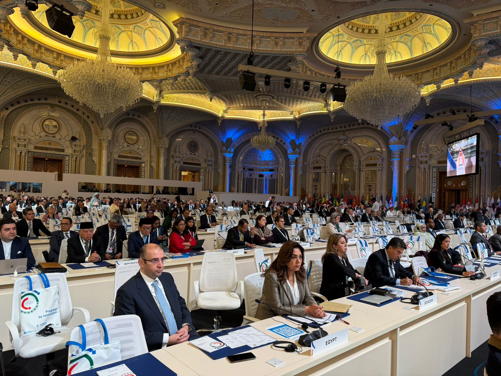 مؤتمر اليونيدو