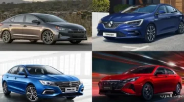 1763891253 مقارنة بين 5 سيارات سيدان 2026 في السوق المصري مع