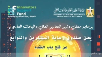1763892265 صندوق النوابغ يعلن عن مبادرة Protect لدعم المبتكرين وحماية أفكارهم