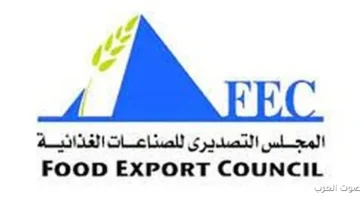 1763892619 إطلاق مشروع الصناعة الخضراء المستدامة في العاصمة الإدارية بمشاركة كبيرة