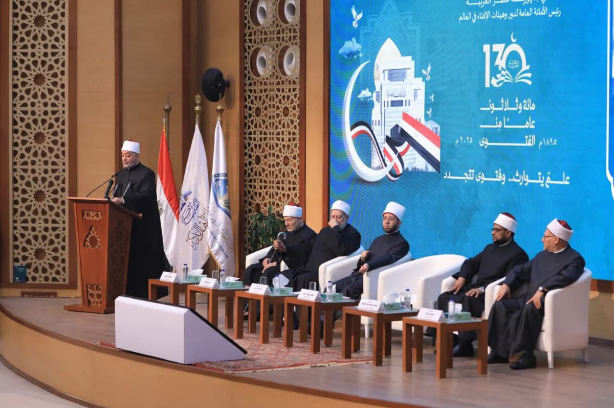 احتفال دار الإفتاء