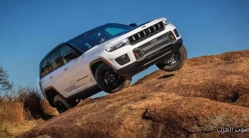 1763903488 أسعار جيب شيروكي 2026 في السعودية