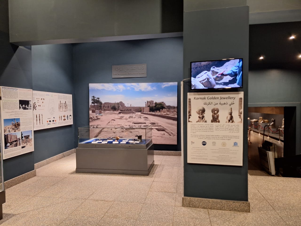1763905821 207 تطوير عرض جديد لخبيئة الأقصر في متحف الفن المصري القديم