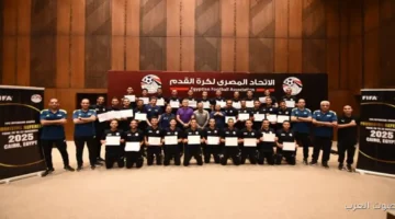 1763907916 ختام معسكر الحكام الواعدين بمشاركة 30 حكم ومساعد